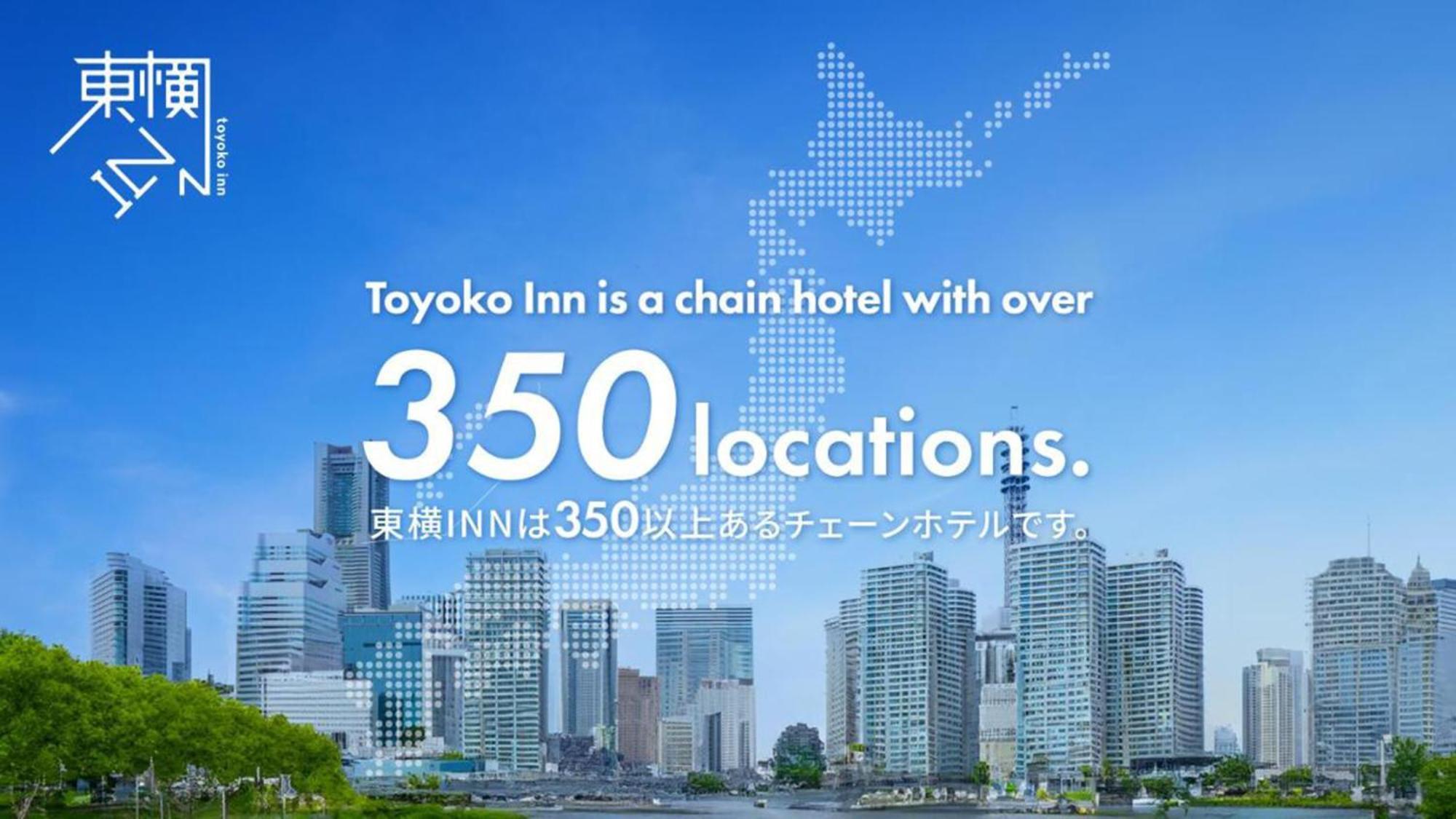 Toyoko Inn Osaka Tsuruhashi Ekimae Bagian luar foto